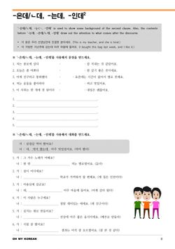 hilokal-notebook-image