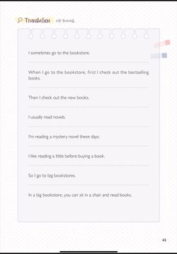 hilokal-notebook-image