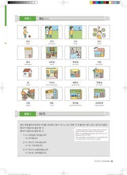 hilokal-notebook-image