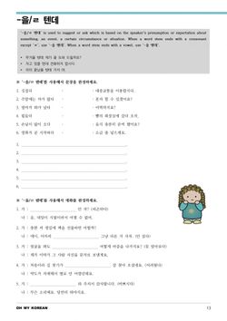 hilokal-notebook-image