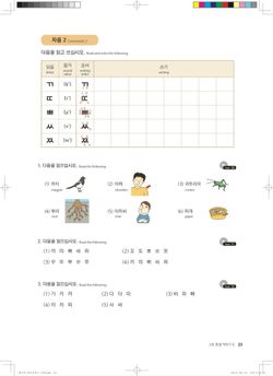 hilokal-notebook-image