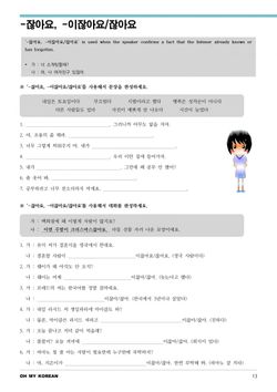 hilokal-notebook-image