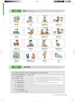 hilokal-notebook-image