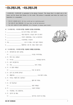hilokal-notebook-image