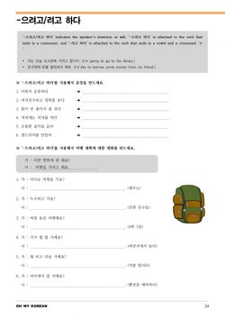 hilokal-notebook-image