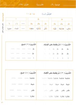 hilokal-notebook-image
