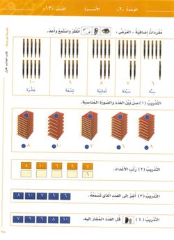 hilokal-notebook-image