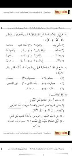 hilokal-notebook-image