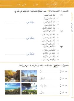 hilokal-notebook-image