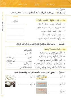 hilokal-notebook-image