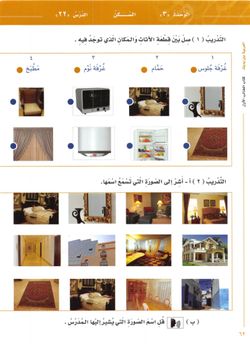 hilokal-notebook-image