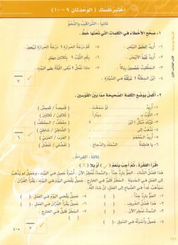 hilokal-notebook-image