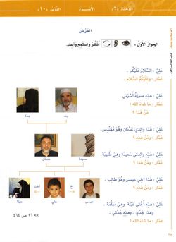 hilokal-notebook-image