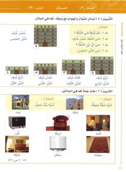 hilokal-notebook-image