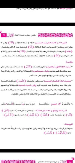hilokal-notebook-image