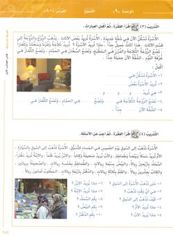 hilokal-notebook-image
