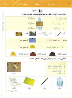 hilokal-notebook-image