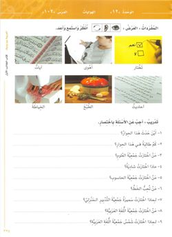 hilokal-notebook-image