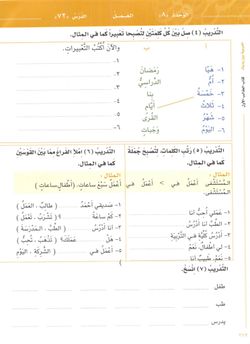 hilokal-notebook-image