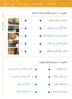 hilokal-notebook-image