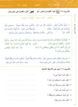 hilokal-notebook-image