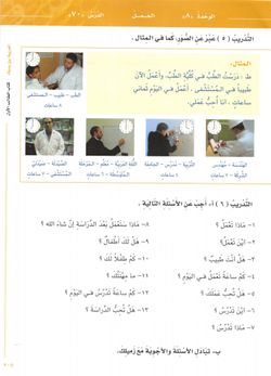 hilokal-notebook-image