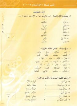 hilokal-notebook-image