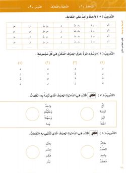 hilokal-notebook-image