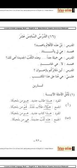 hilokal-notebook-image