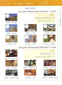 hilokal-notebook-image