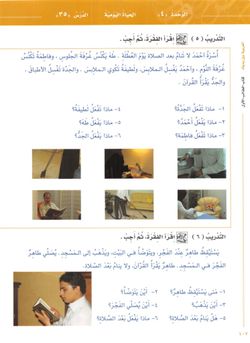 hilokal-notebook-image
