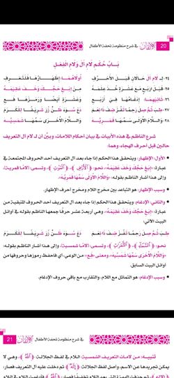 hilokal-notebook-image