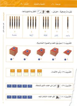 hilokal-notebook-image