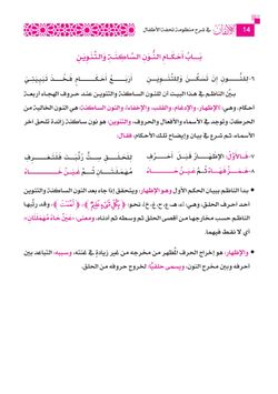 hilokal-notebook-image