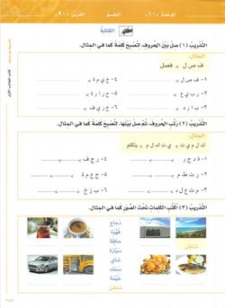 hilokal-notebook-image