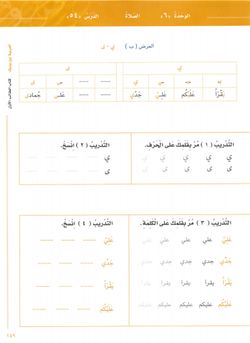 hilokal-notebook-image