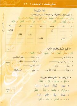hilokal-notebook-image
