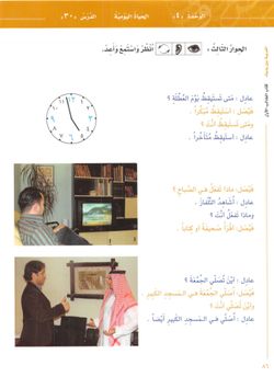 hilokal-notebook-image