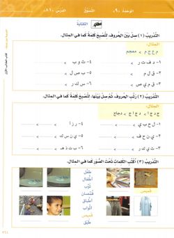 hilokal-notebook-image