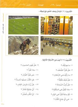 hilokal-notebook-image
