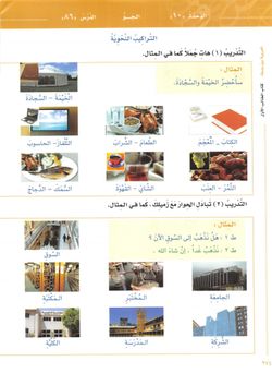 hilokal-notebook-image
