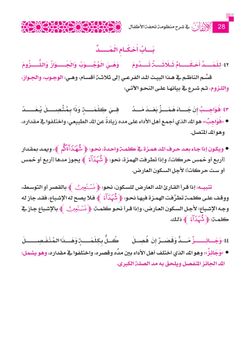 hilokal-notebook-image