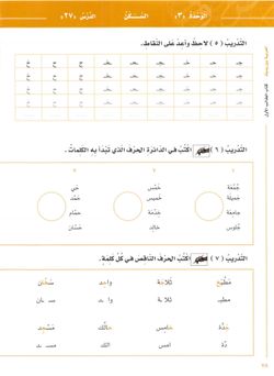 hilokal-notebook-image
