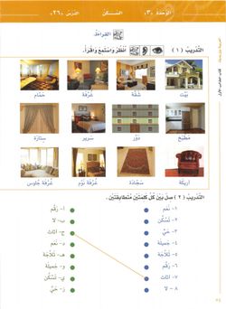 hilokal-notebook-image