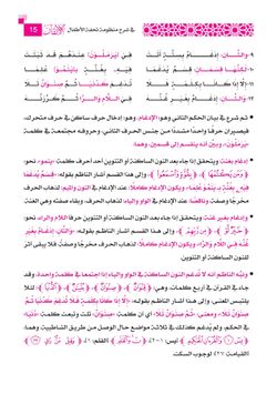 hilokal-notebook-image