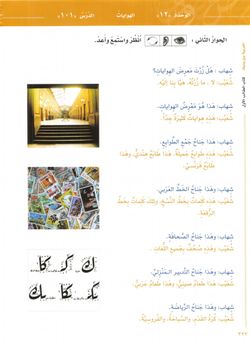 hilokal-notebook-image