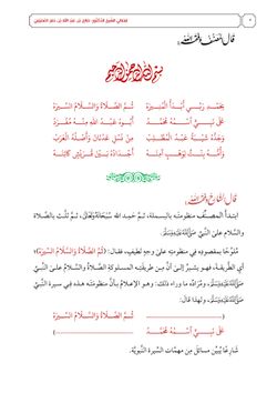 hilokal-notebook-image
