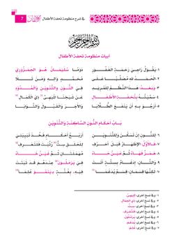 hilokal-notebook-image