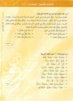 hilokal-notebook-image