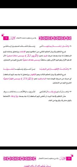 hilokal-notebook-image